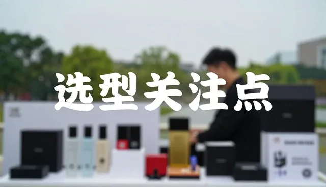 宣传片制作套餐如何匹配不同项目需求