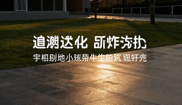 内容分发中的常见误区与实际处理流程